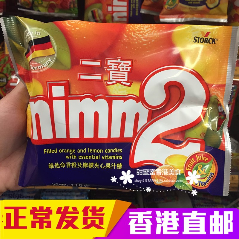 香港代购  现货进口二宝维他命果汁夹心软心硬糖袋裝儿童零食110g