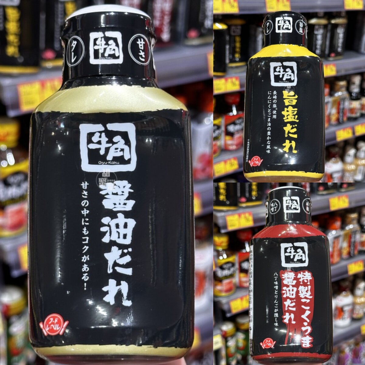 香港代购 进口 牛角 盐味烧酱汁/特制烧肉酱油/烧肉烧汁调味酱油