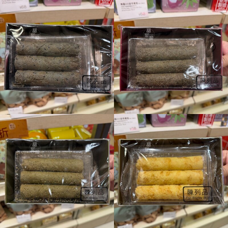 奇华饼家抹茶/牛油蜂巢蛋卷6条装