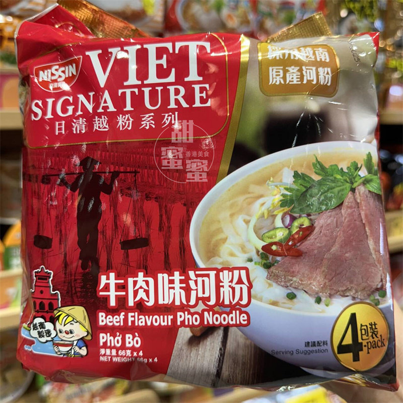 日清越粉牛肉味河粉66gx4包装