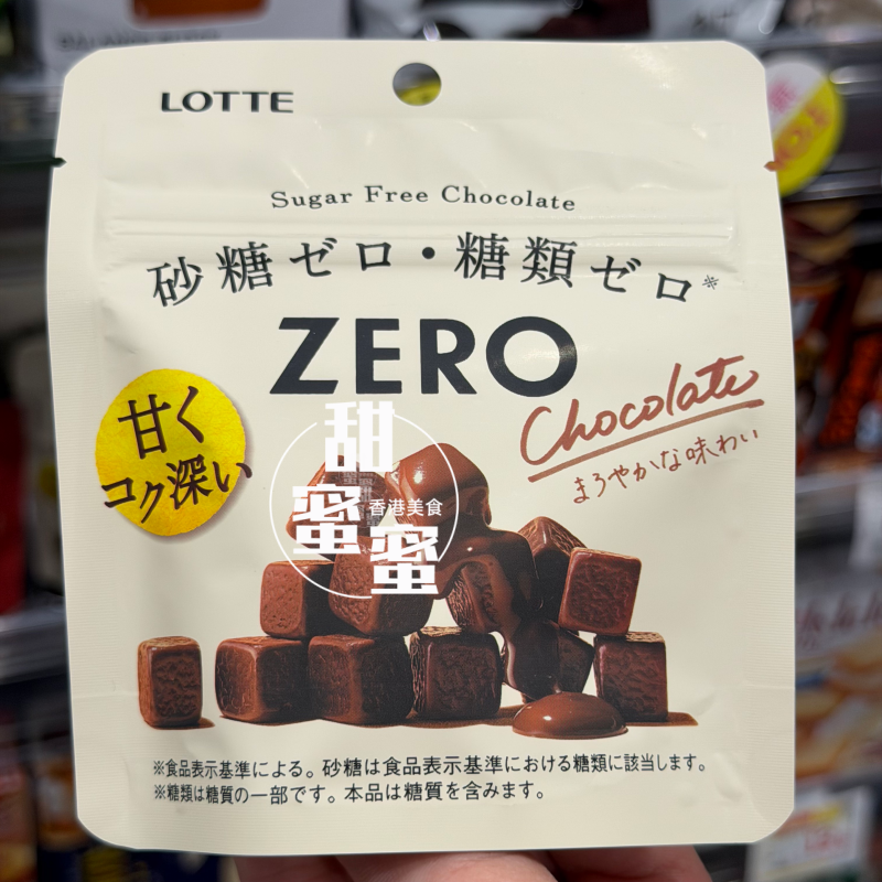 香港代购 日本乐天ZERO零糖朱古力多种口味袋装盒装糖果零食