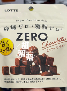 朱古力袋装盒装糖果零食