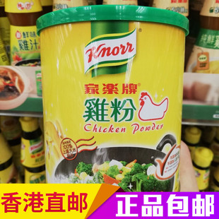 无色素调味料 鸡精健康家庭装 香港代购 进口家乐牌鸡粉575g