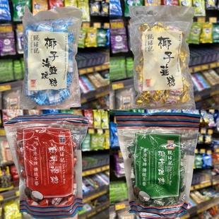 现货 香港零食代购 Tan Chim Kee甄玷记椰子软糖/海盐硬糖/姜糖