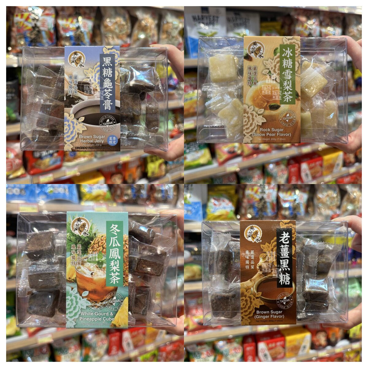 香港代购台湾傅家老姜黑糖/冬瓜凤梨/冰糖雪梨茶速溶茶饮盒装200g