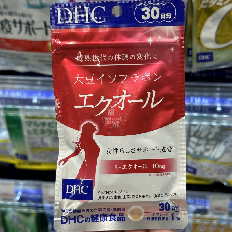 香港代购 进口 DHC 大豆异黄酮&雌马酚 30粒
