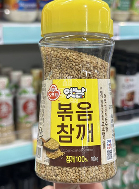 香港代购 进口 Ottogi不倒翁 烤芝麻粒罐装100g 烹饪调料品