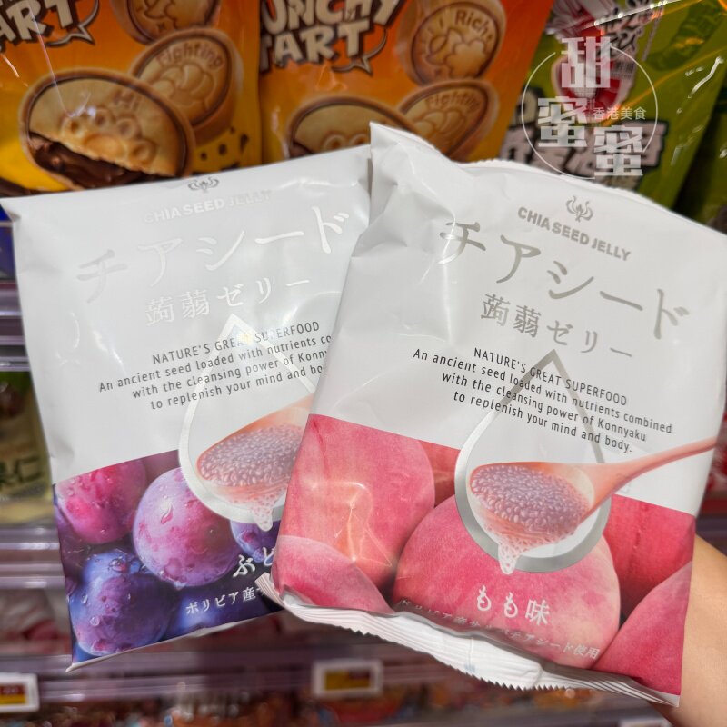 蒟蒻果冻葡萄白桃青提味布丁