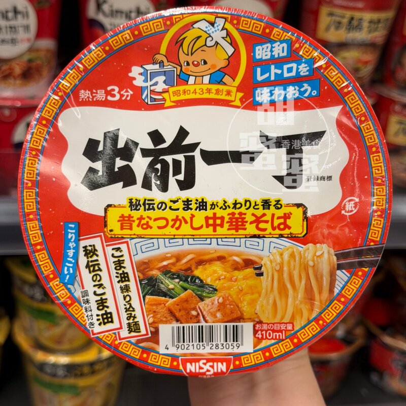 香港代购 进口NISSIN日清出前一丁芝麻辣油即食碗面方便面84g