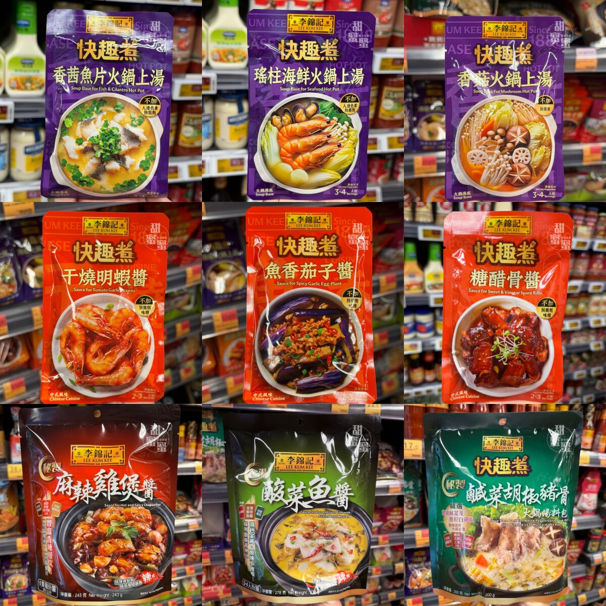 香港代购李锦记LEEKUMKEE糖醋