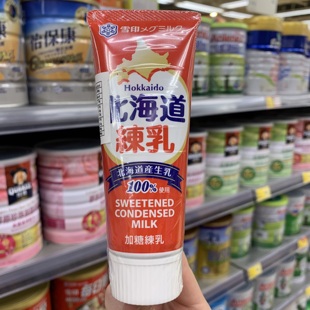 香港代购 雪印 北海道炼奶加糖炼乳130g 水果面包甜品蔬菜调味