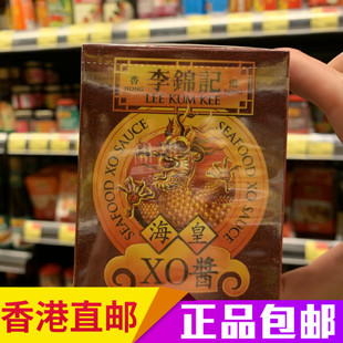 香港超市代购 LEE KUM KEE李锦记 海皇XO酱80g 烹调炒饭炒面拌面