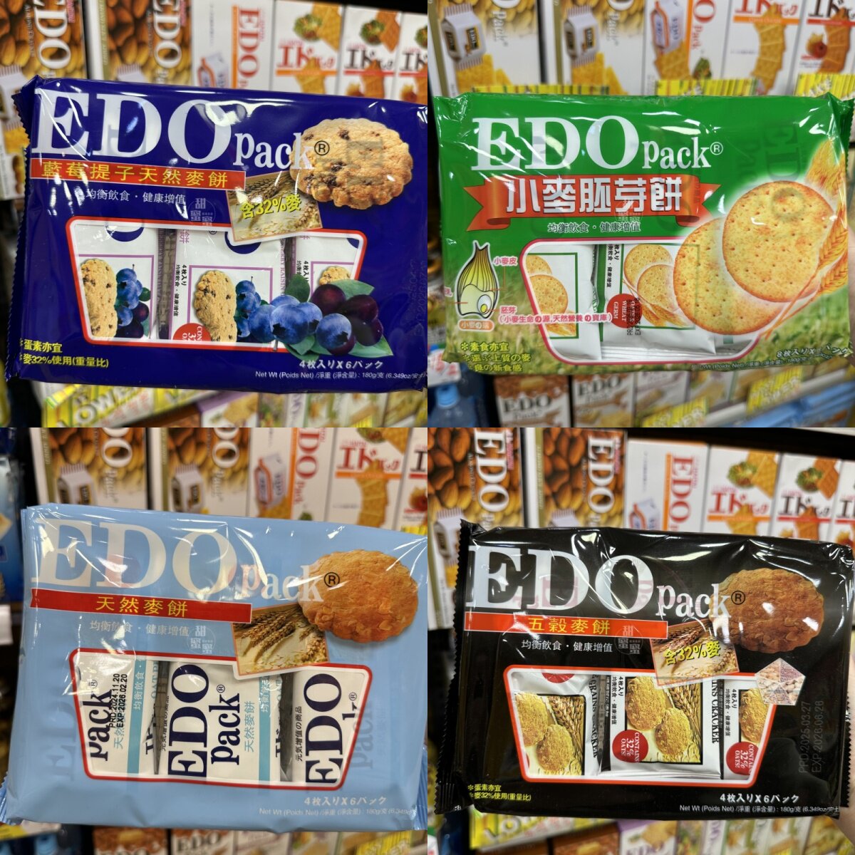 edo天然小包装180g饼干