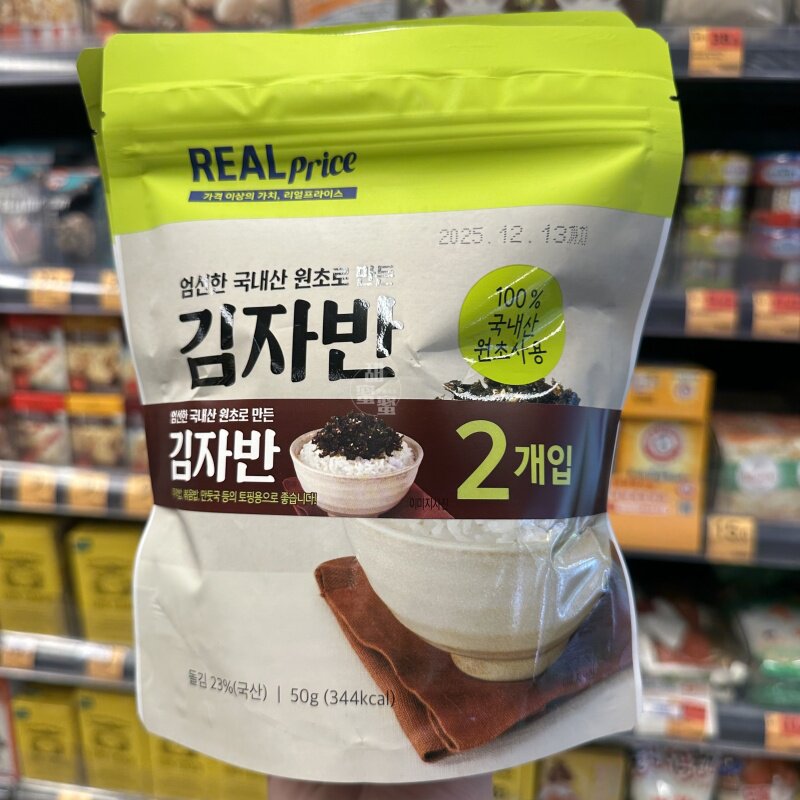 香港代购 韩国进口GS RETAIL REAL PRICE拌饭紫菜碎2包装2*50g