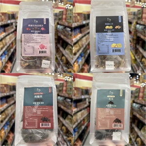 香港代购 茶愿乌龙茶/暖姜红茶/黑糖玫瑰滋养茶/苹果肉桂温胃茶