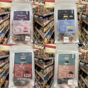 香港代购 茶愿乌龙茶/暖姜红茶/黑糖玫瑰滋养茶/苹果肉桂温胃茶