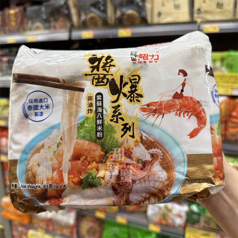 超力紫苏海八仙米粉93gx4连包