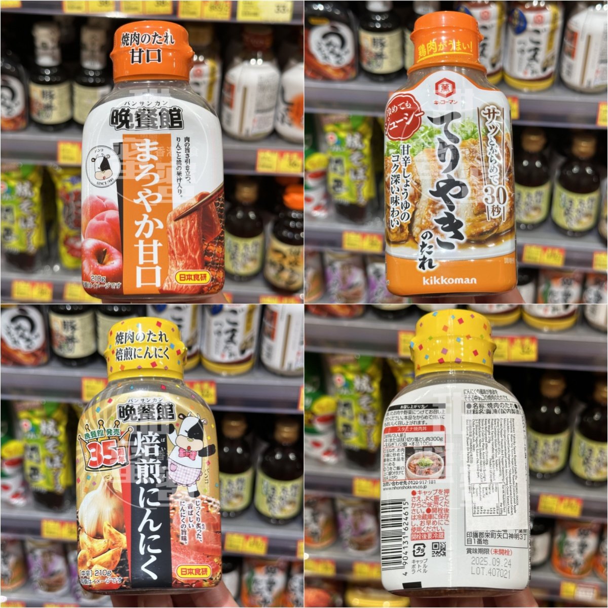 香港代购 进口 烤肉酱培煎蒜味/烧烤酱油/甘口烧肉汁调味料