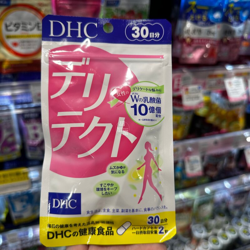日本DHC女性变重乳酸菌健康补充