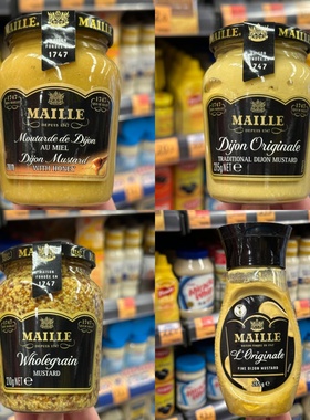香港代购法国进口 maille魅雅dijon第戎 原味传统大藏芥末酱 215g
