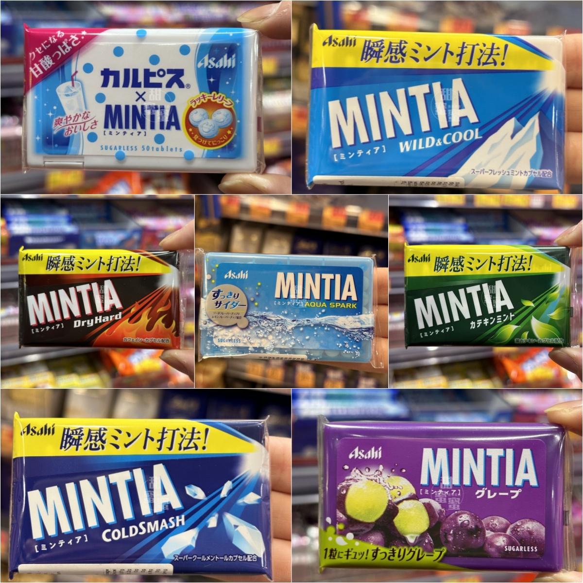 香港代购 进口日本ASAHI朝日MINTIA 葡萄味无糖薄荷清凉糖50片装