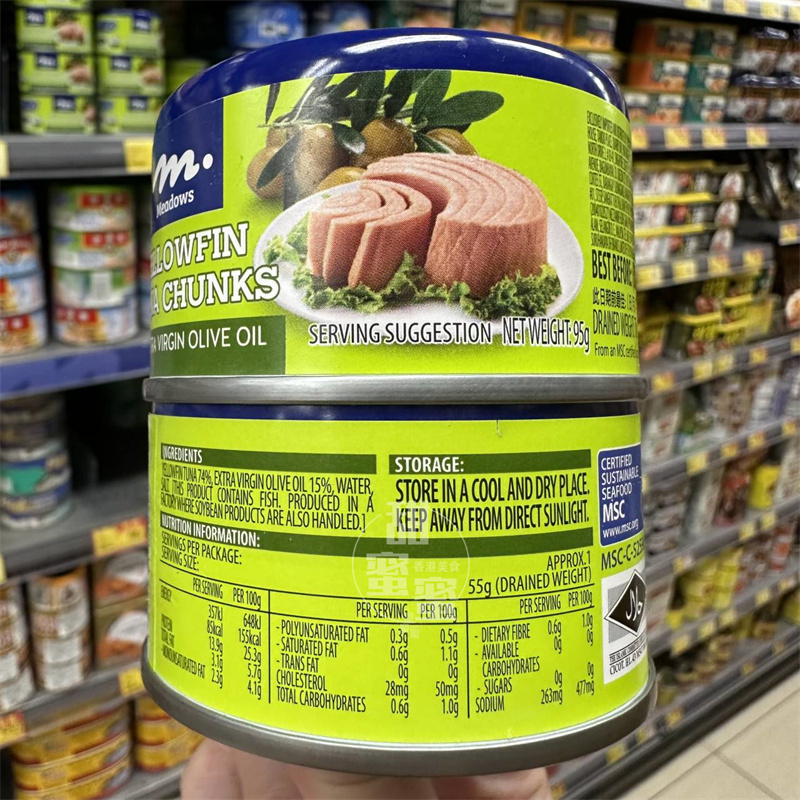橄榄油/矿泉水浸吞拿鱼块95g