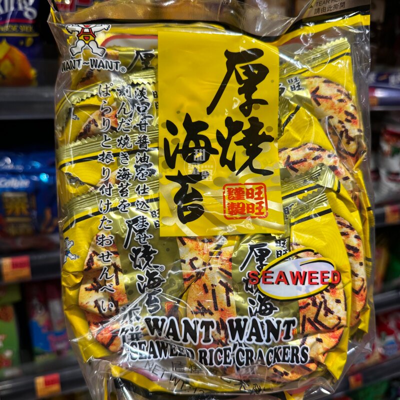 香港代购 港版旺旺厚烧海苔米饼芝士米果休闲膨化食品袋装136g
