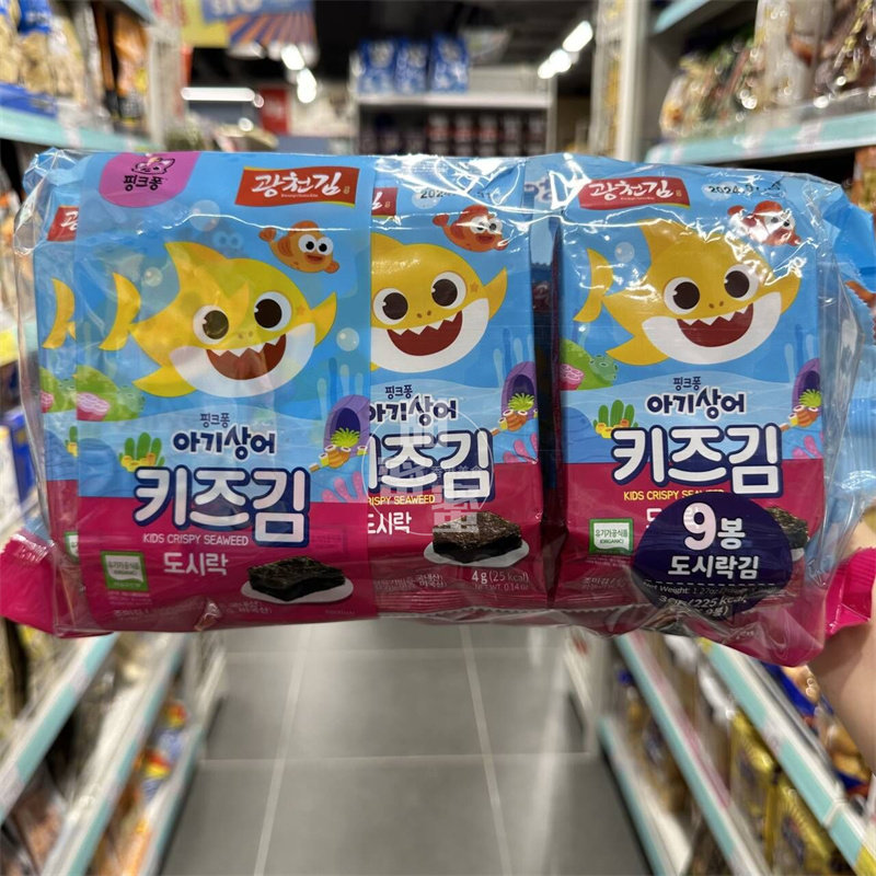 KOKIMBabyShark朋友有机紫菜