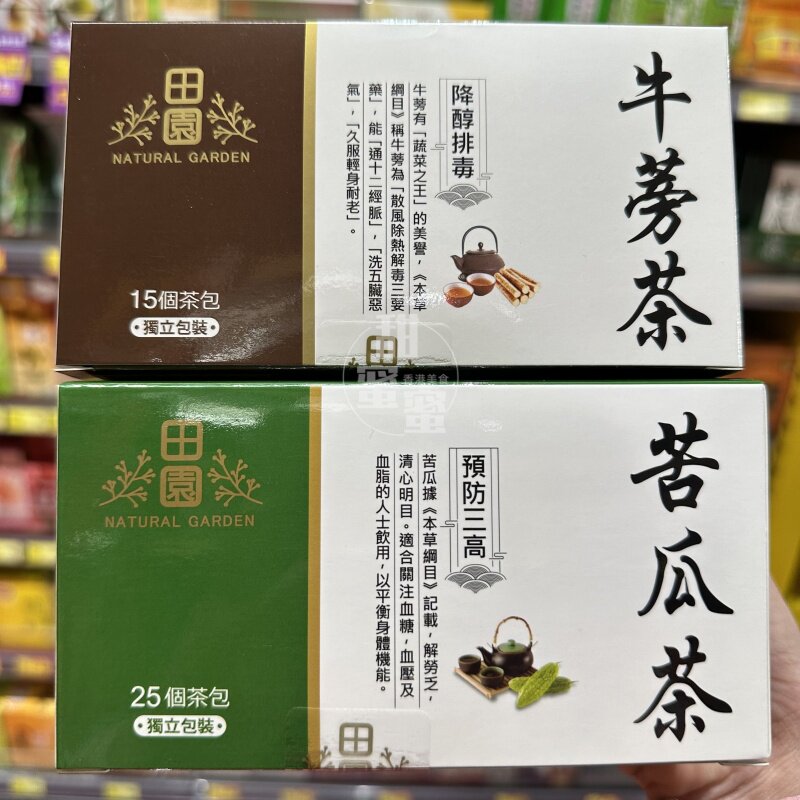 香港代购台湾田园牌苦瓜茶清心明目清热消暑血糖血脂保健茶25包装