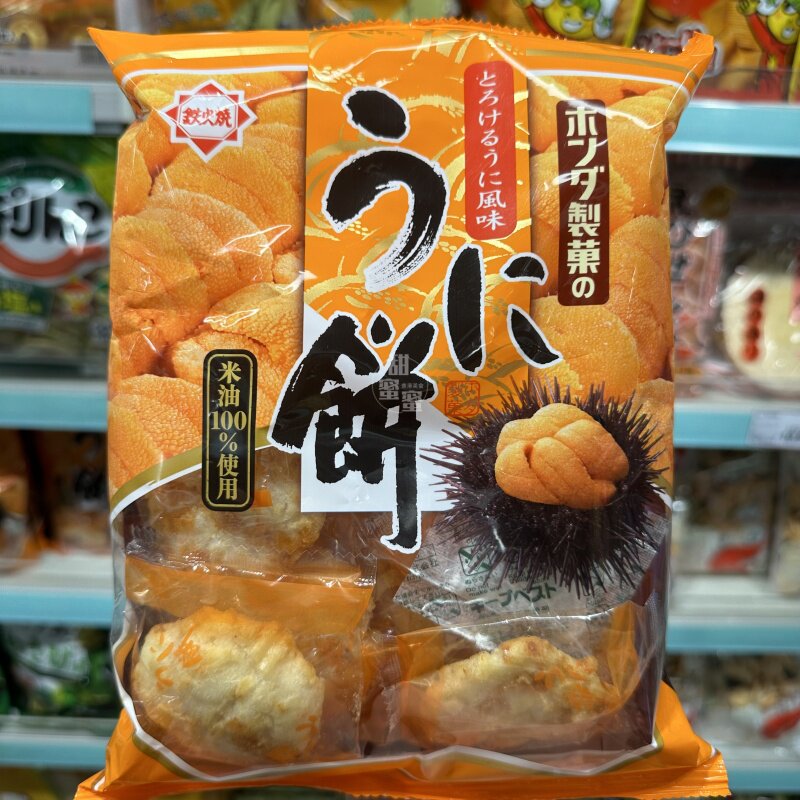 香港代购 日本进口本田铁火烧海胆米饼居家办公室休闲零食72g