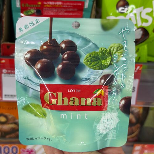 chana巧克力松露拿铁黄油