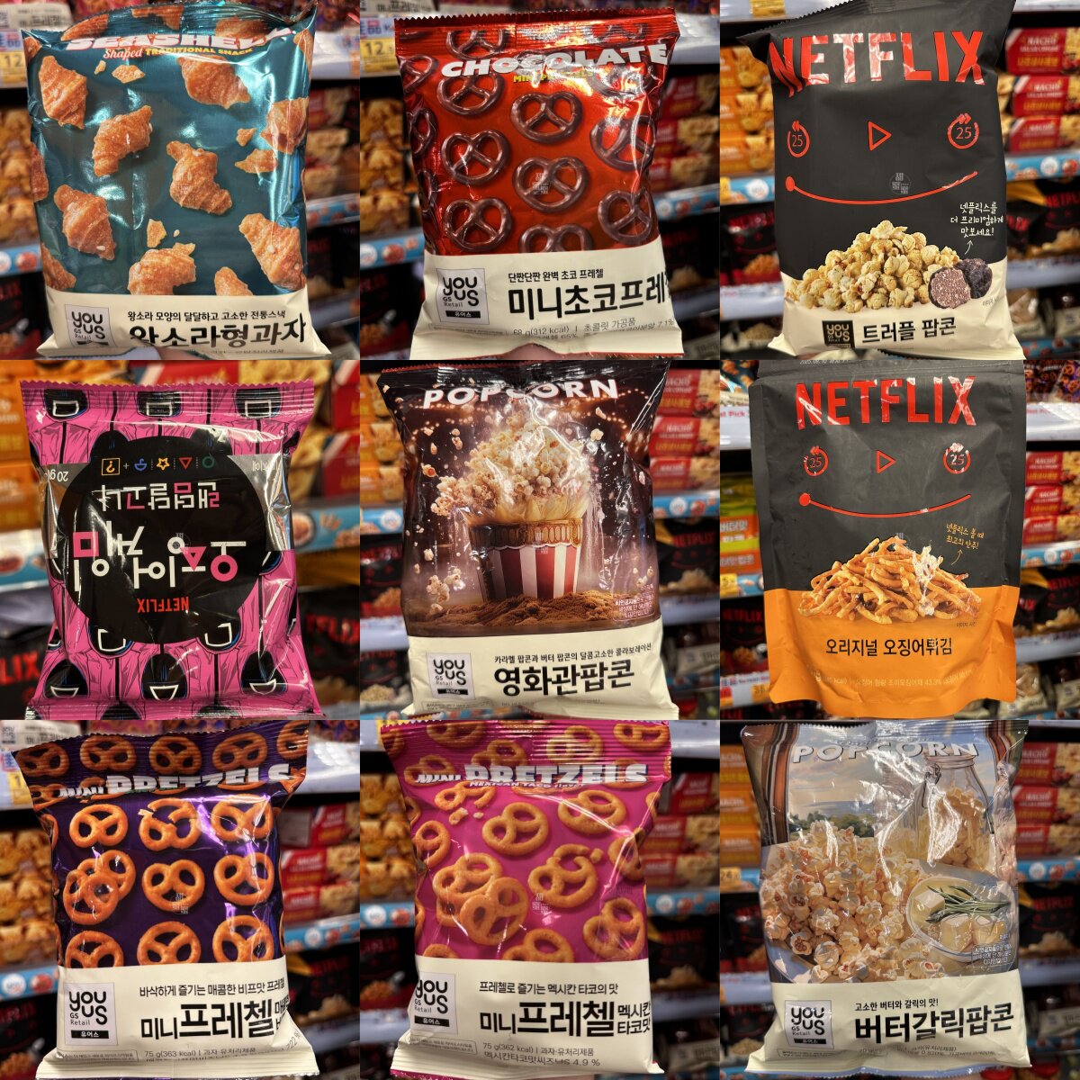 香港代购 NETFLIX联名香炸鱿鱼/韩式年糕/比利时黑朱古力/爆米花