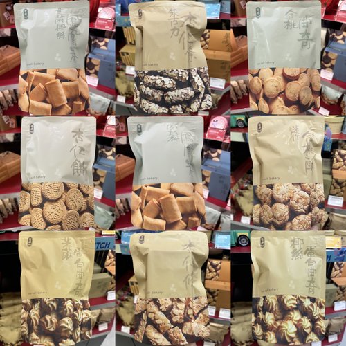 现货 香港代购奇华蝴蝶酥袋装十四件 糕点零食小吃传统手信特产