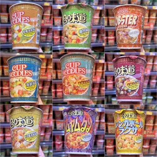 NISSIN日清合味道杯面港版