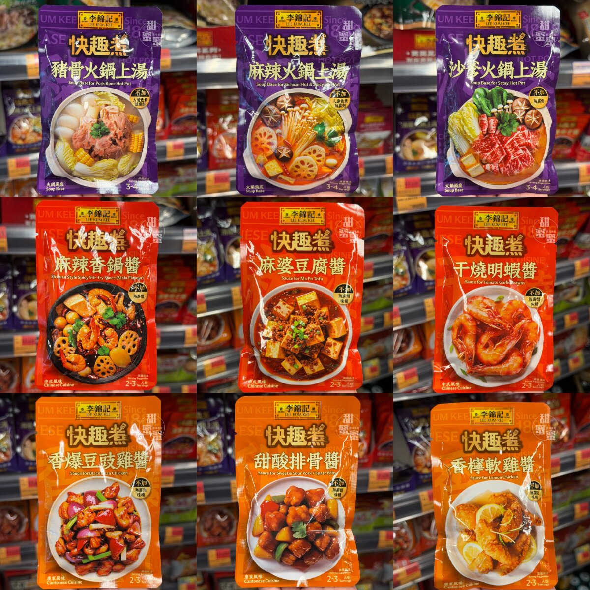 调味酱腌酱干烧明虾银鳕鱼