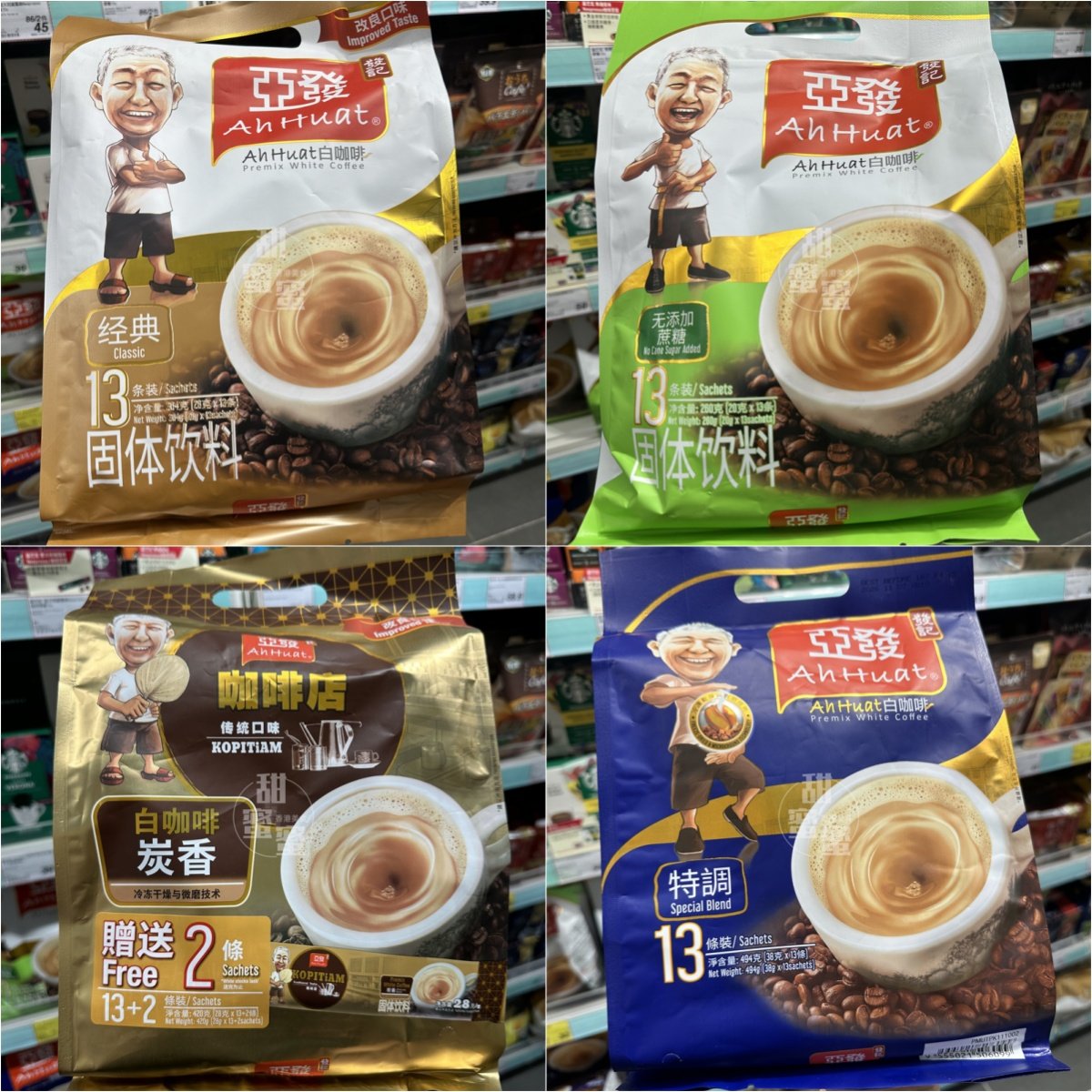 香港代购 亚发白咖啡特浓啊发三合一发记经典冻干速溶咖啡粉
