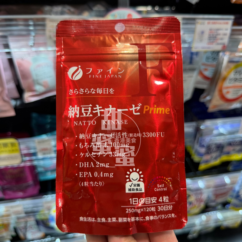 FINE纳豆激酶120粒Prime