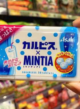 香港代购 进口日本ASAHI朝日MINTIA可尔必思清凉糖片50片装清新糖