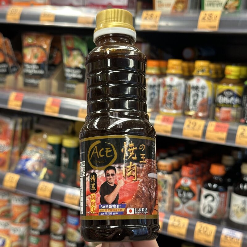 香港代购 日本ACE特浓烧肉汁 蘸料烤肉烧烤牛排腌料调料瓶装360ML