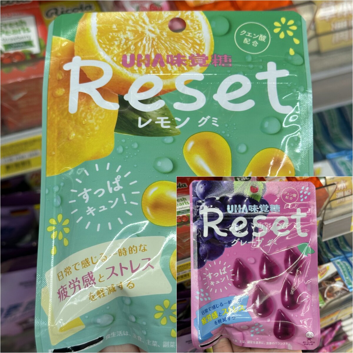 香港代购 超酸酸糖 日本UHA悠哈味觉糖RESET柠檬/葡萄水滴形软糖