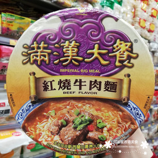 香港代购 台湾进口统一满汉大餐大碗面红烧牛肉速食面187g