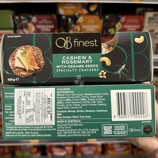 香港代购 Finest多口味香脆坚果蔬菜薄脆饼干150g进口食品