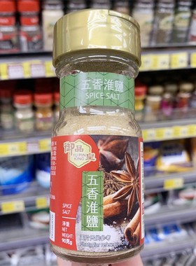 香港代购 YU PIN KING御品皇 五香淮盐90g 日常烹饪炒菜调味料粉