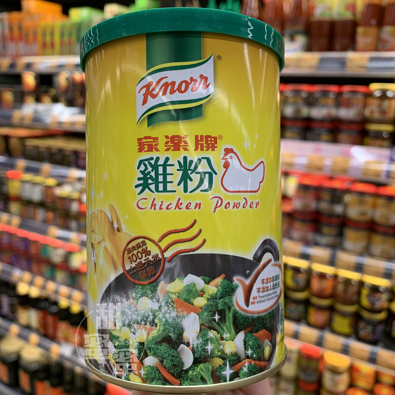 现货香港代购 港版进口家乐牌鸡粉273g 炒菜烹饪拌面调味料鸡精粉