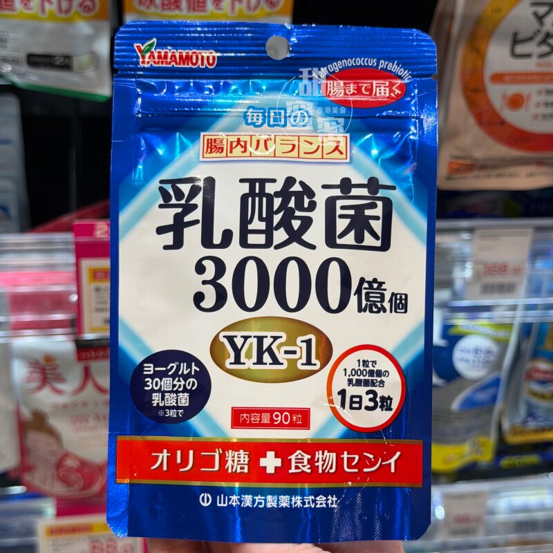 理胃肠肠内植物纤维90粒
