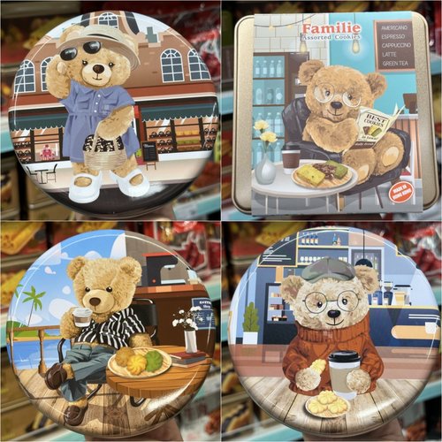 Familie香港制造牛油曲奇225g