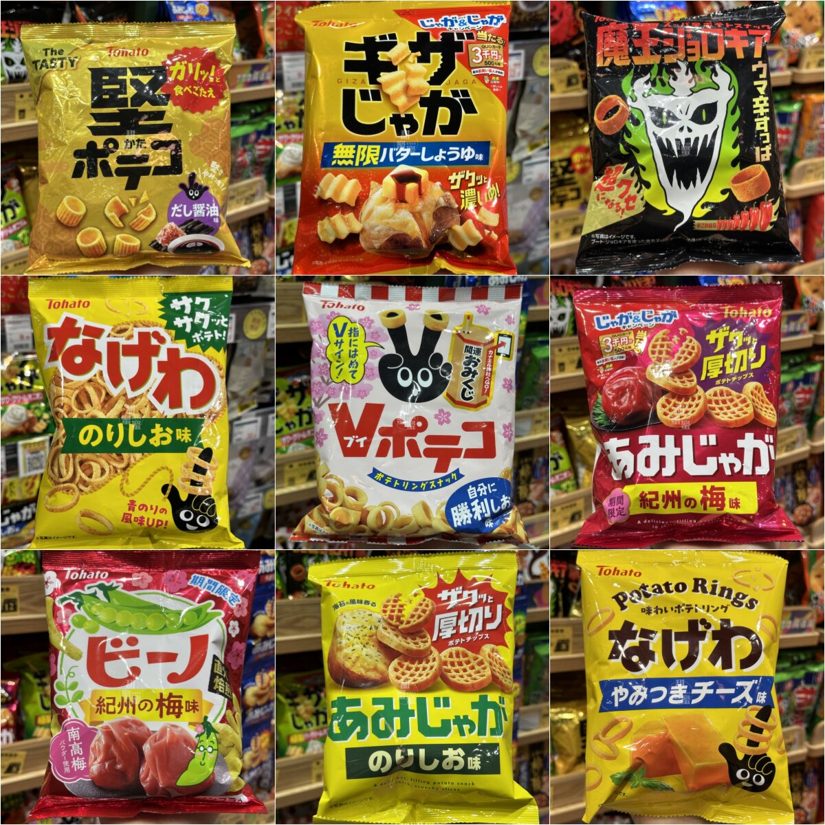 香港代购 日本Tohato桃哈多栗米条厚切薯片薯格手指圈圈解馋零食