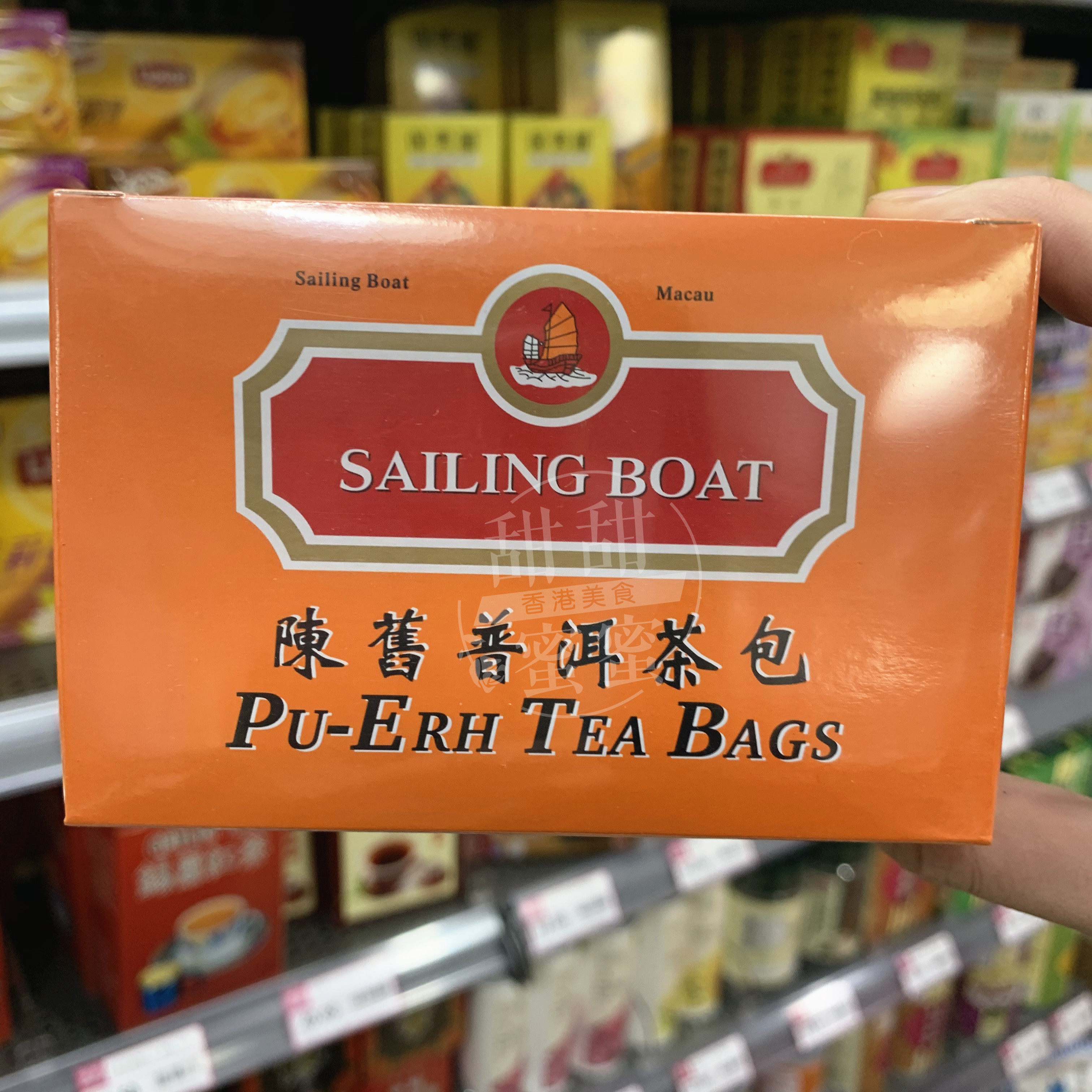 港澳代购 saileing boat帆船牌 陈旧普洱茶包盒装20包 下午茶饮品