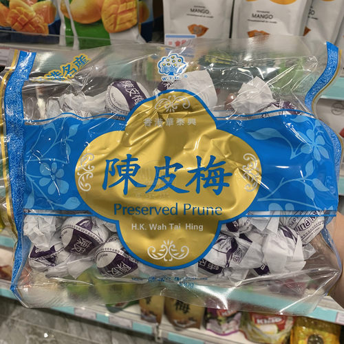 香港代购300G柠檬姜陈皮