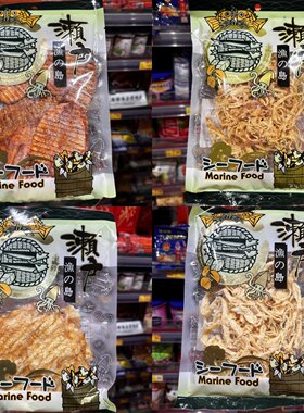 香港代购 普年风琴鱿鱼片/日式香辣石斑鱼片/焗吊片即食海味零食